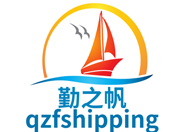青岛勤之帆国际物流有限公司